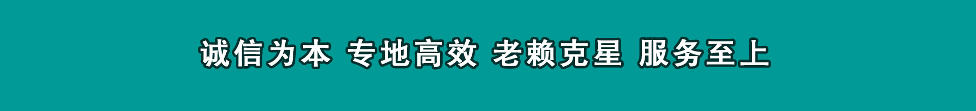浉河收债公司